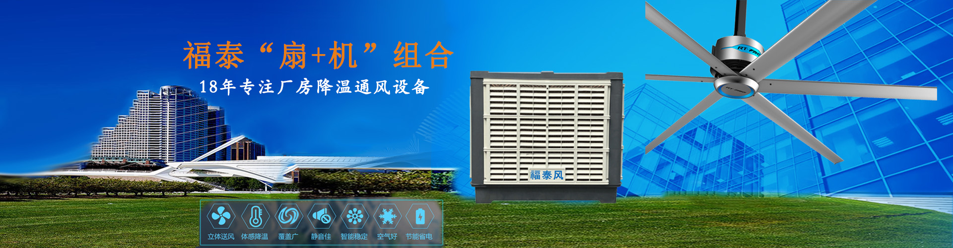 工业大风扇解决储存问题