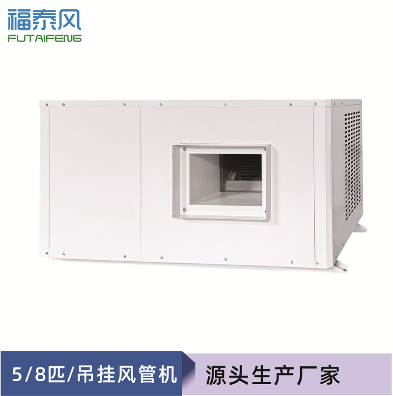 老挝，越南蒸发冷省电空…