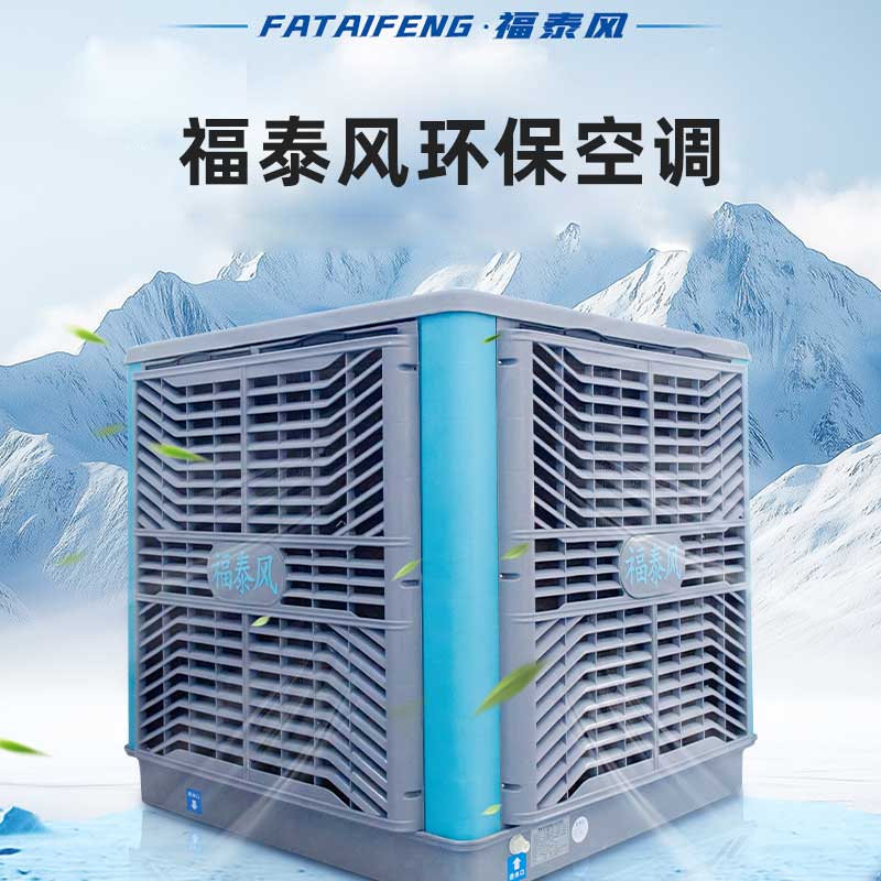 炼铝车间降温排烟装置?