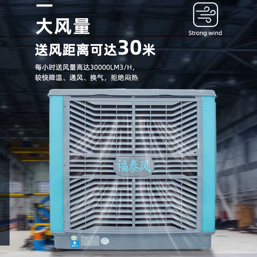 高粉尘打磨五金车间降温方法？