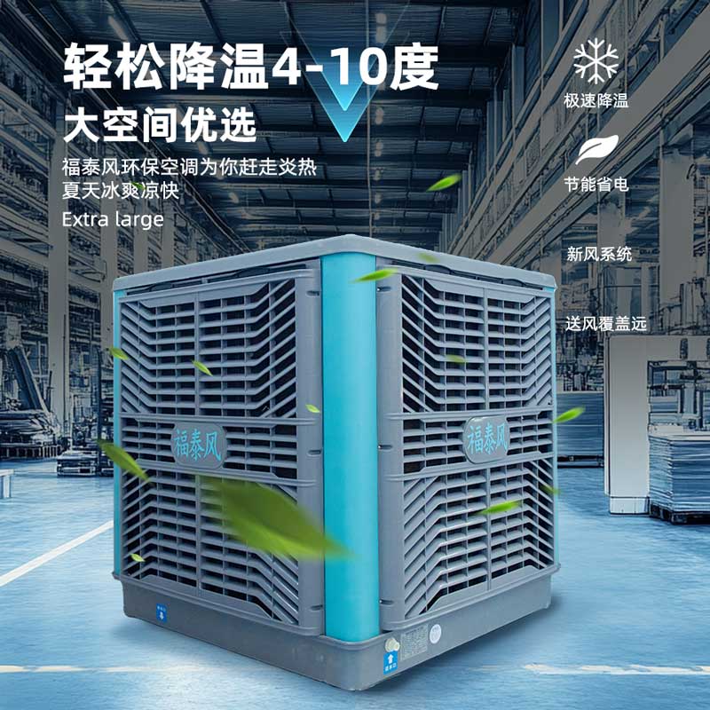 环保空调到底是什么？和普通空调有什么区别？