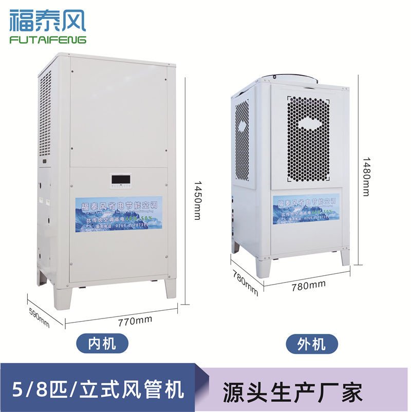 空间车间降温方案，全面覆盖无死角！