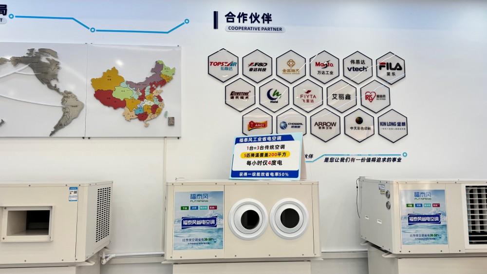 注塑车间高温闷热｜工业省电空调解决注塑机散热！